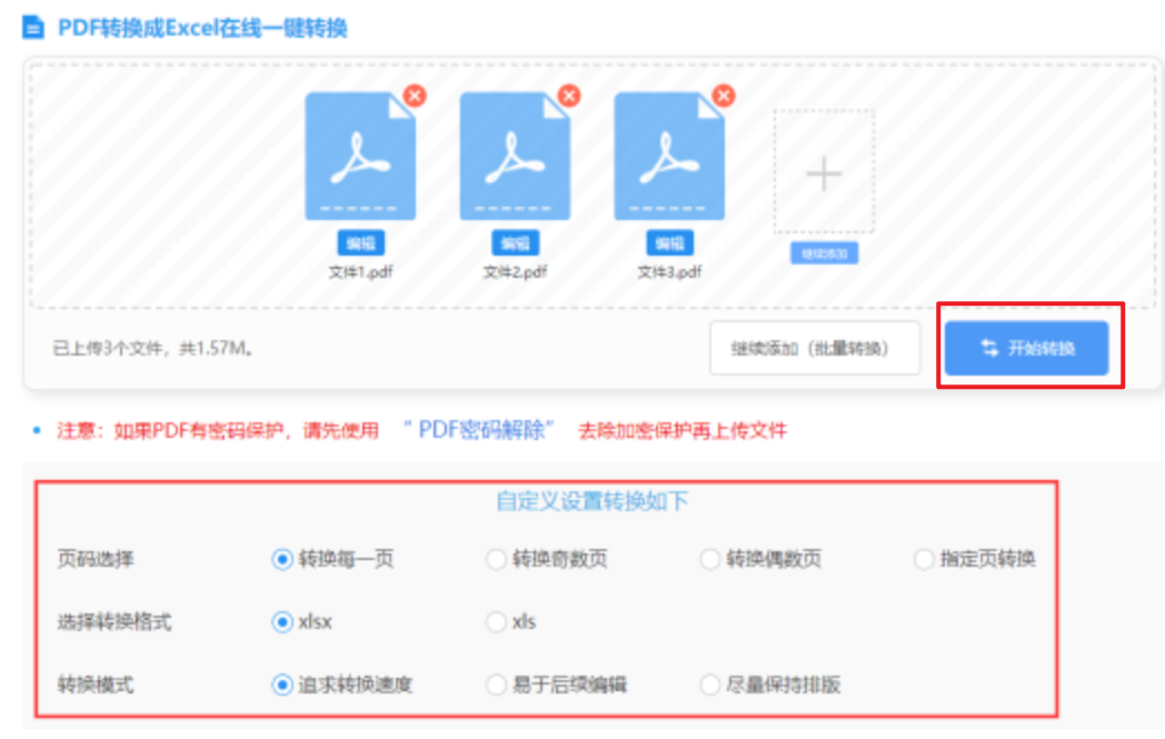 九州bet9娱乐ju111使用讲解 - 开始转换